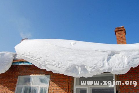 梦见屋顶有积雪